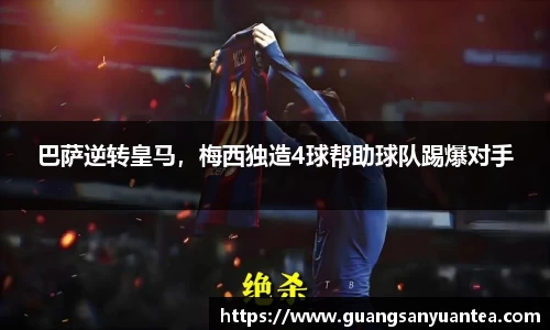 米乐m6
