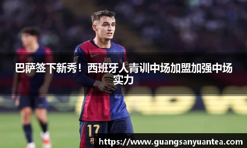 YY易游体育