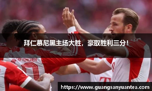 米乐m6