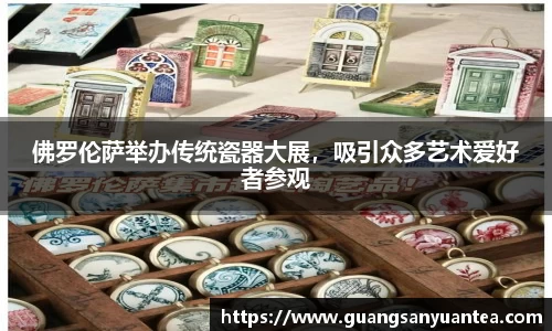 YY易游体育