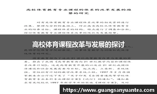 YY易游体育
