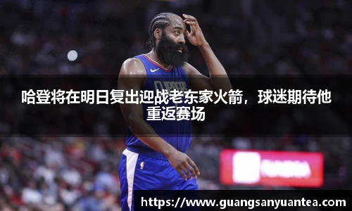 YY易游体育