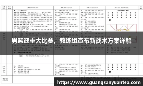 YY易游体育