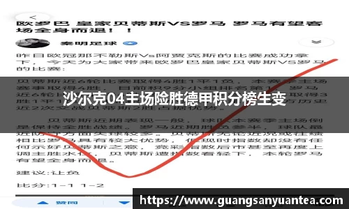 YY易游体育