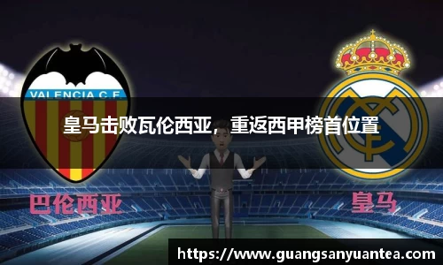 YY易游体育