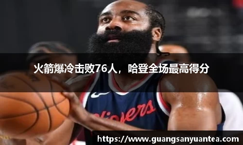 YY体育