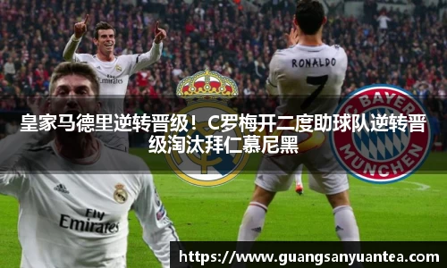米乐m6