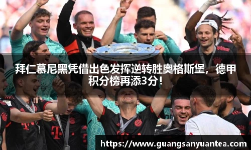 米乐m6