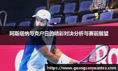 YY易游体育