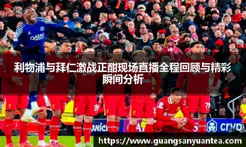 YY体育