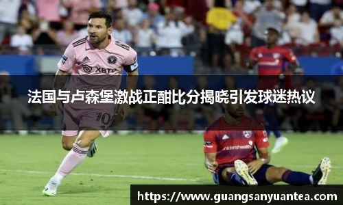 YY易游体育