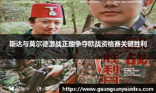 YY易游体育