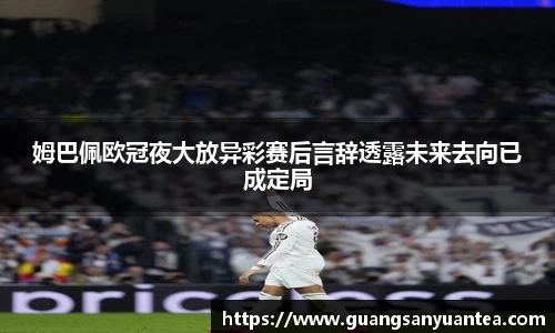 YY体育