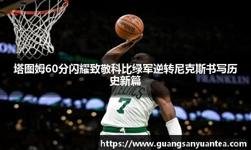 YY体育