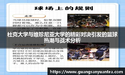 YY易游体育