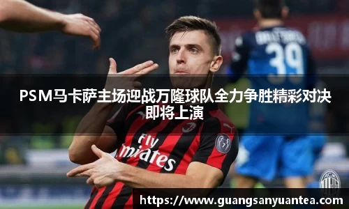 米乐M6官网