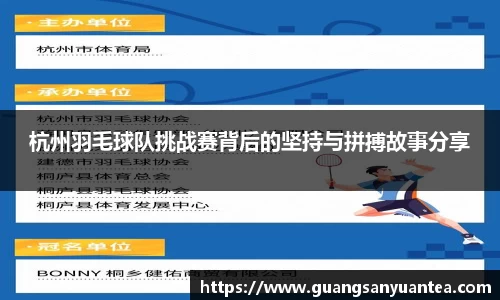 米乐M6官网
