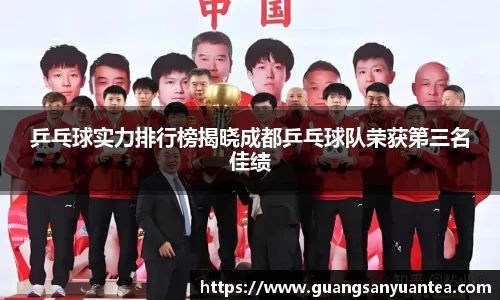 YY易游体育